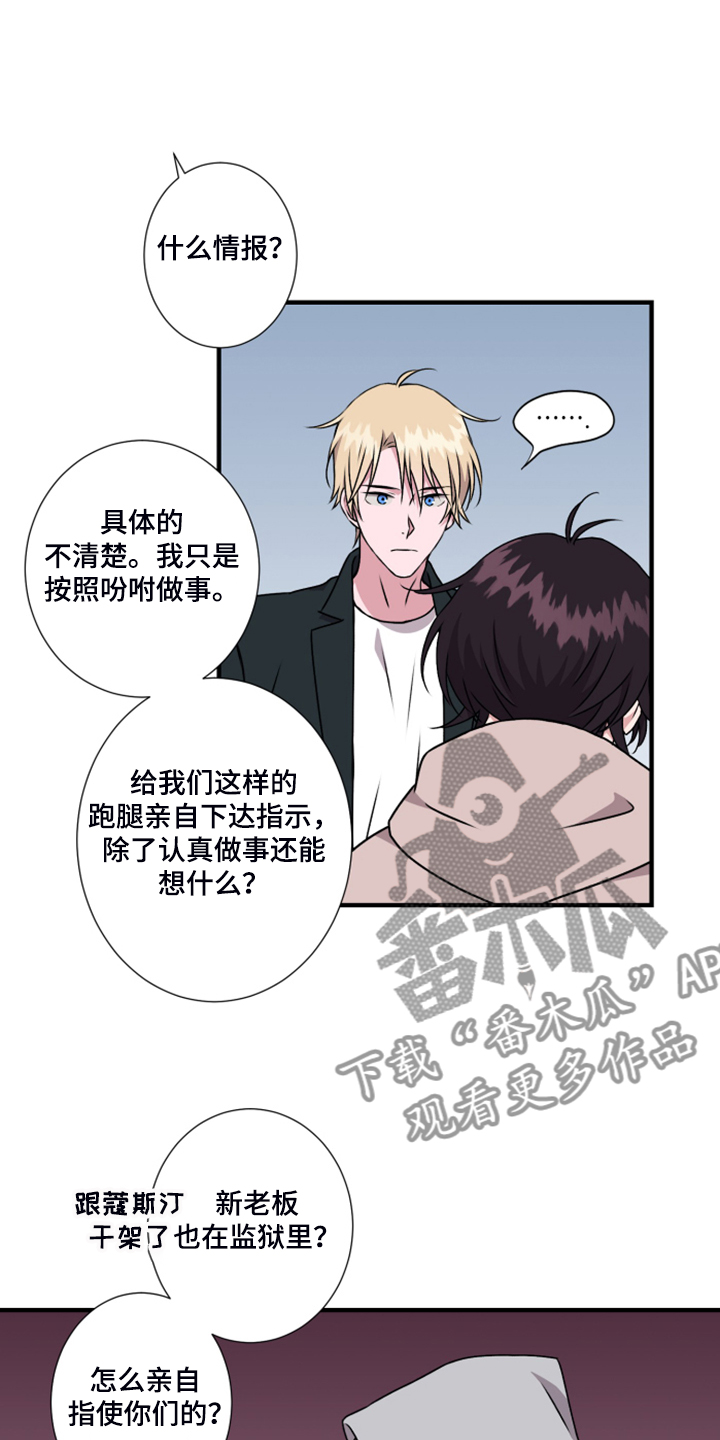 第59话13