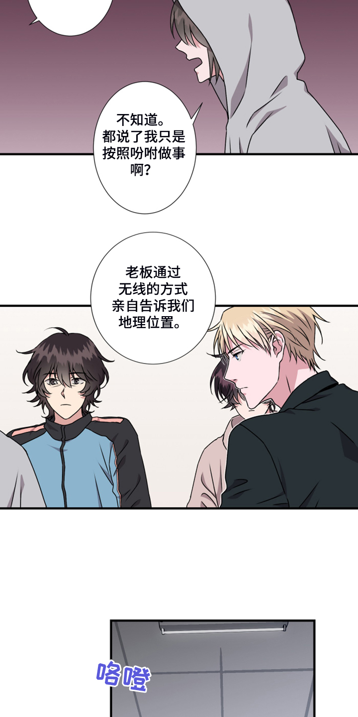 第59话14