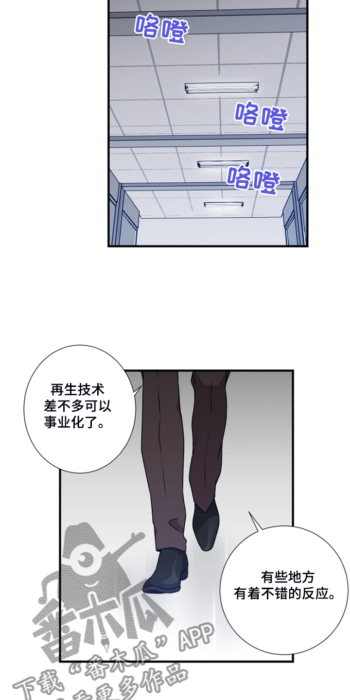 第59话15