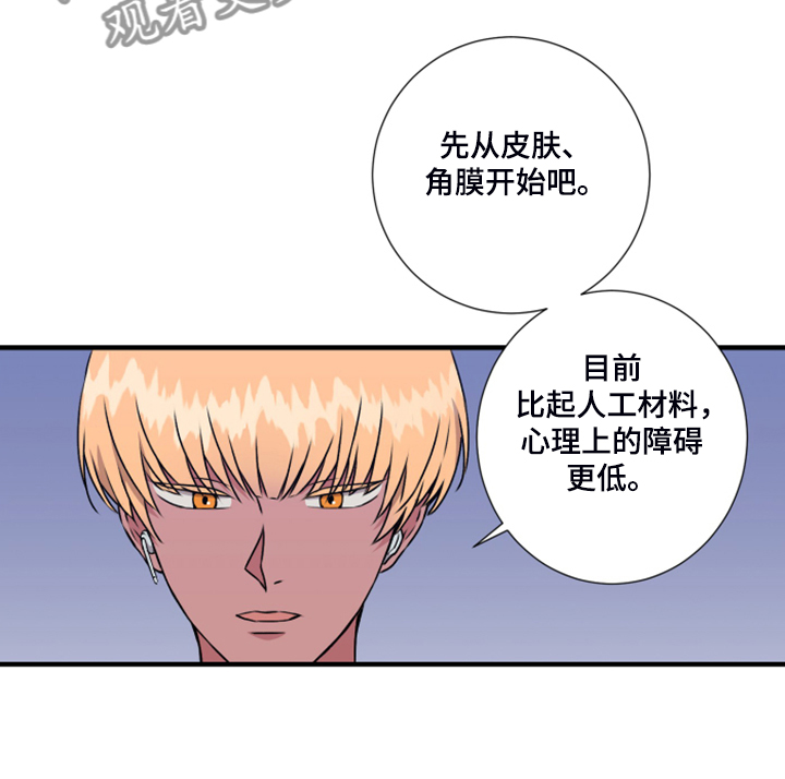 第59话16