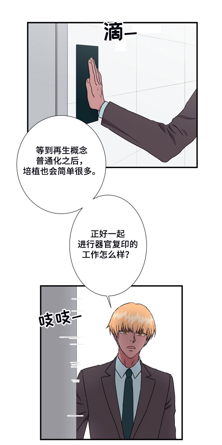 第59话17