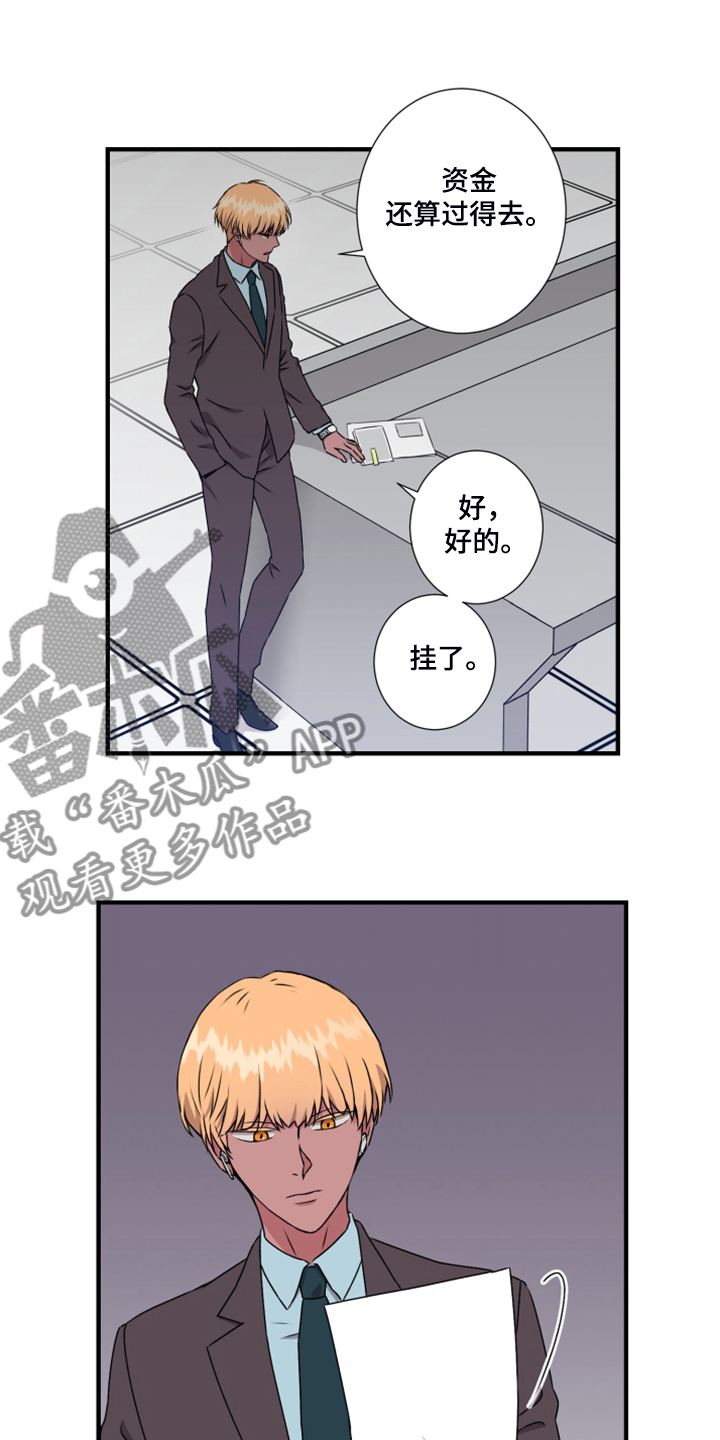 第59话18