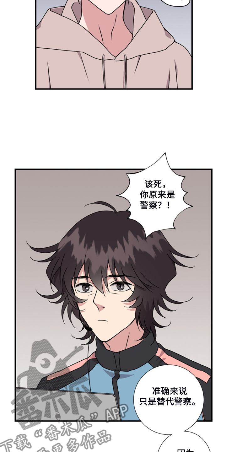 第59话2