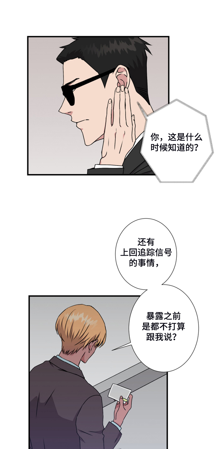 第59话20