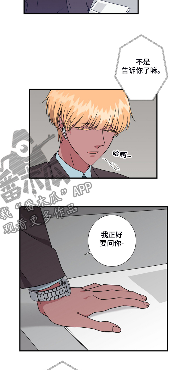 第59话21