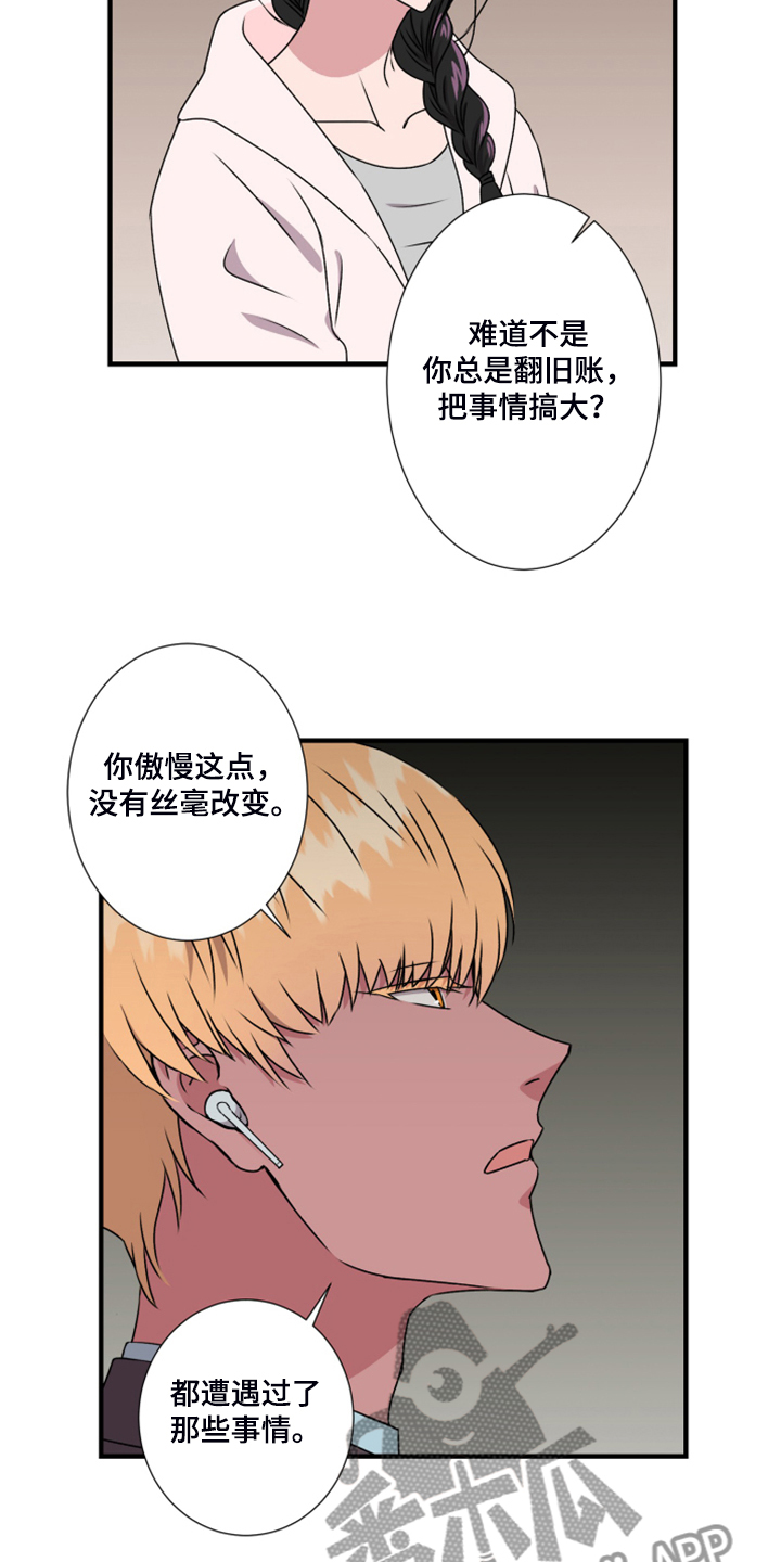 第59话23