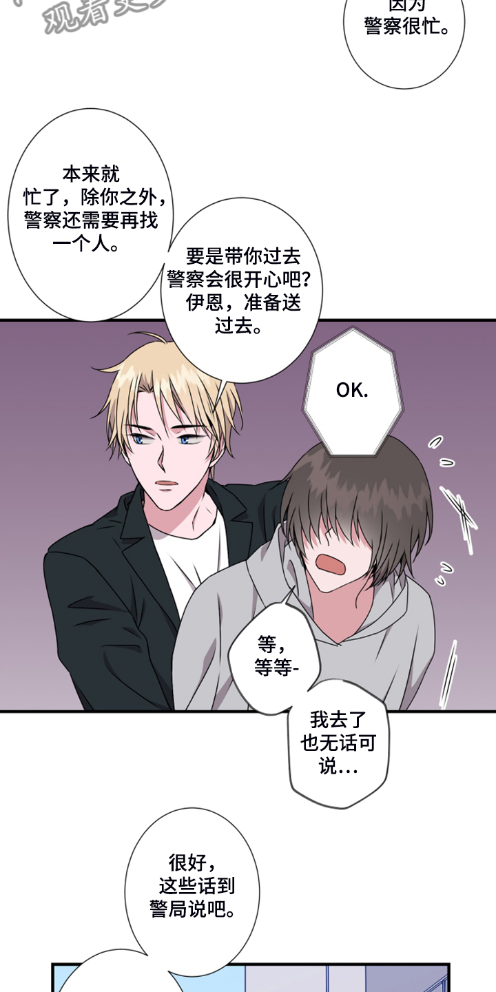 第59话3