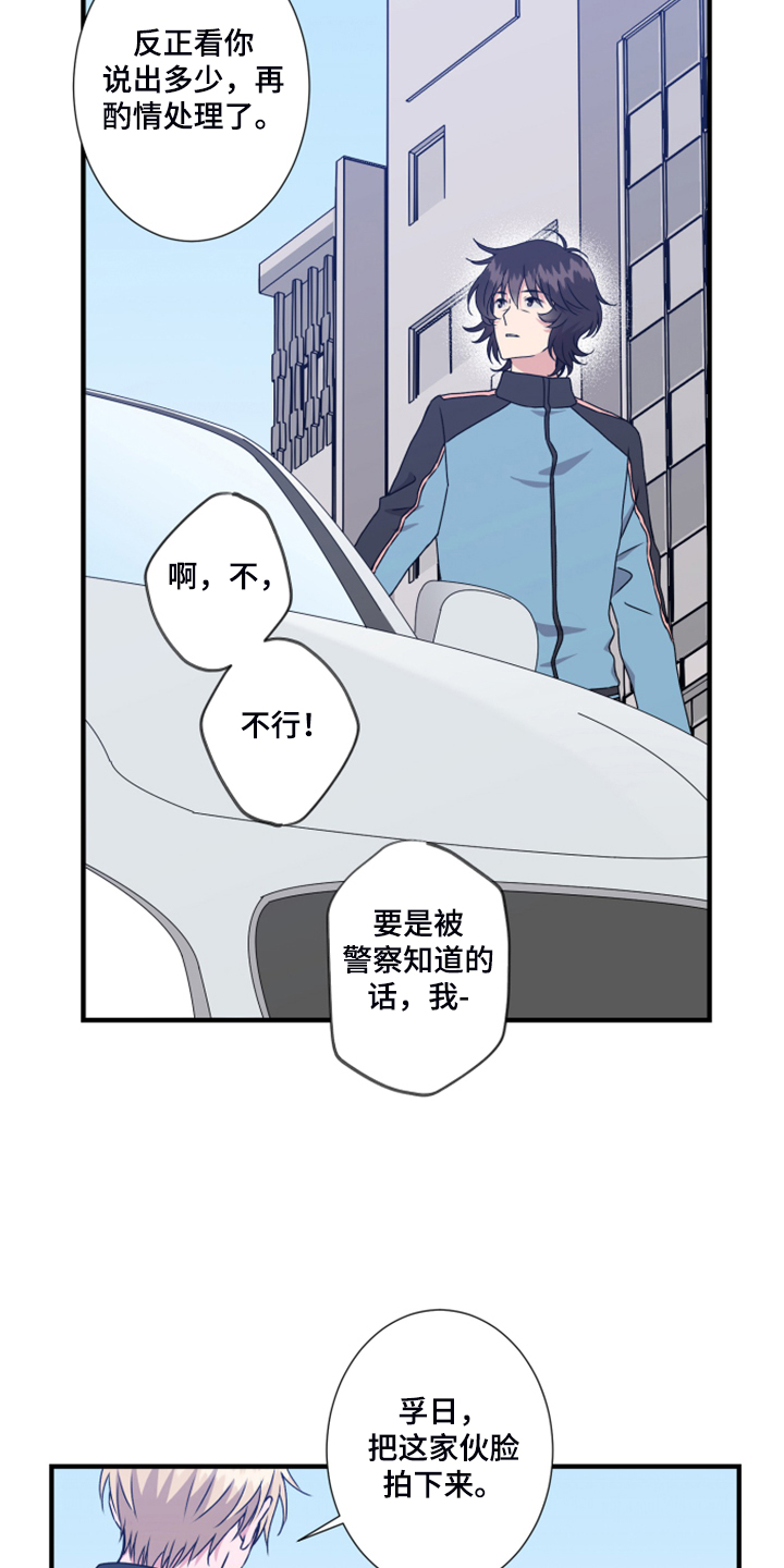 第59话4