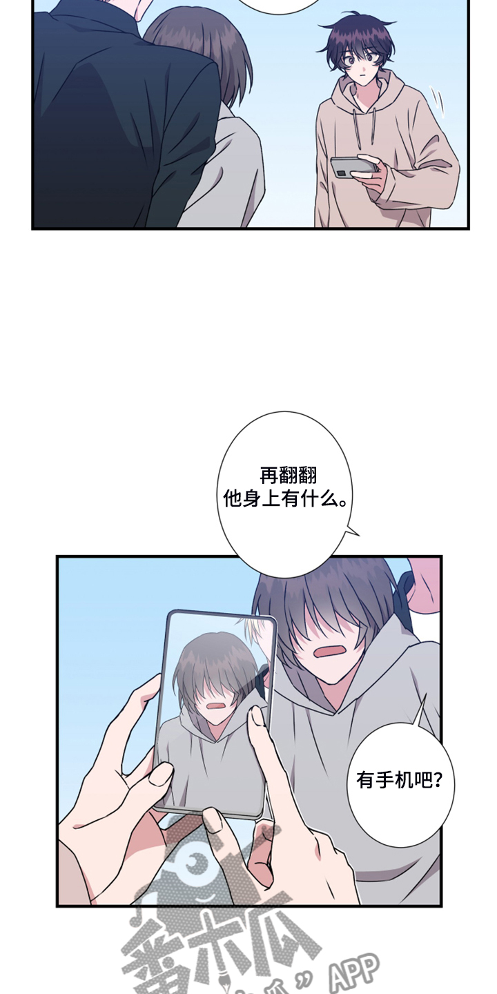 第59话5