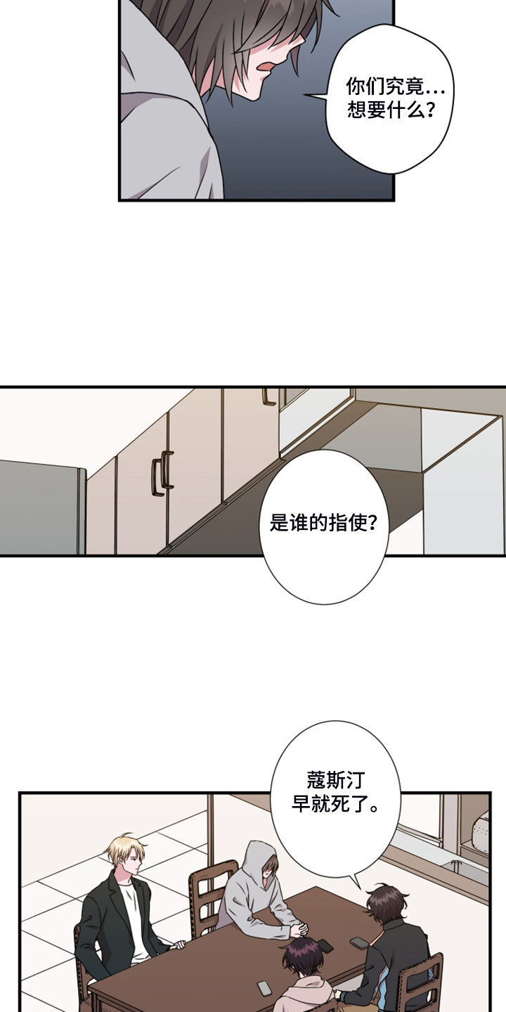 第59话7