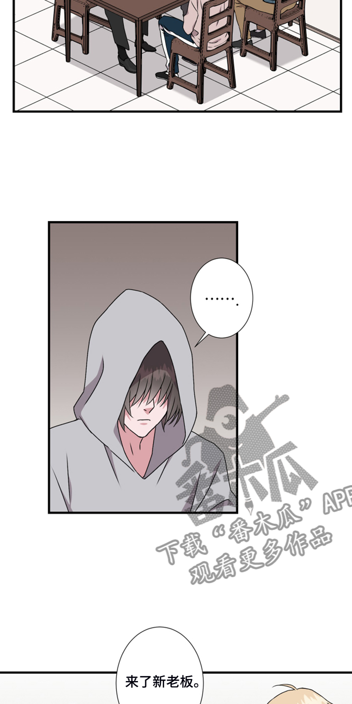 第59话8