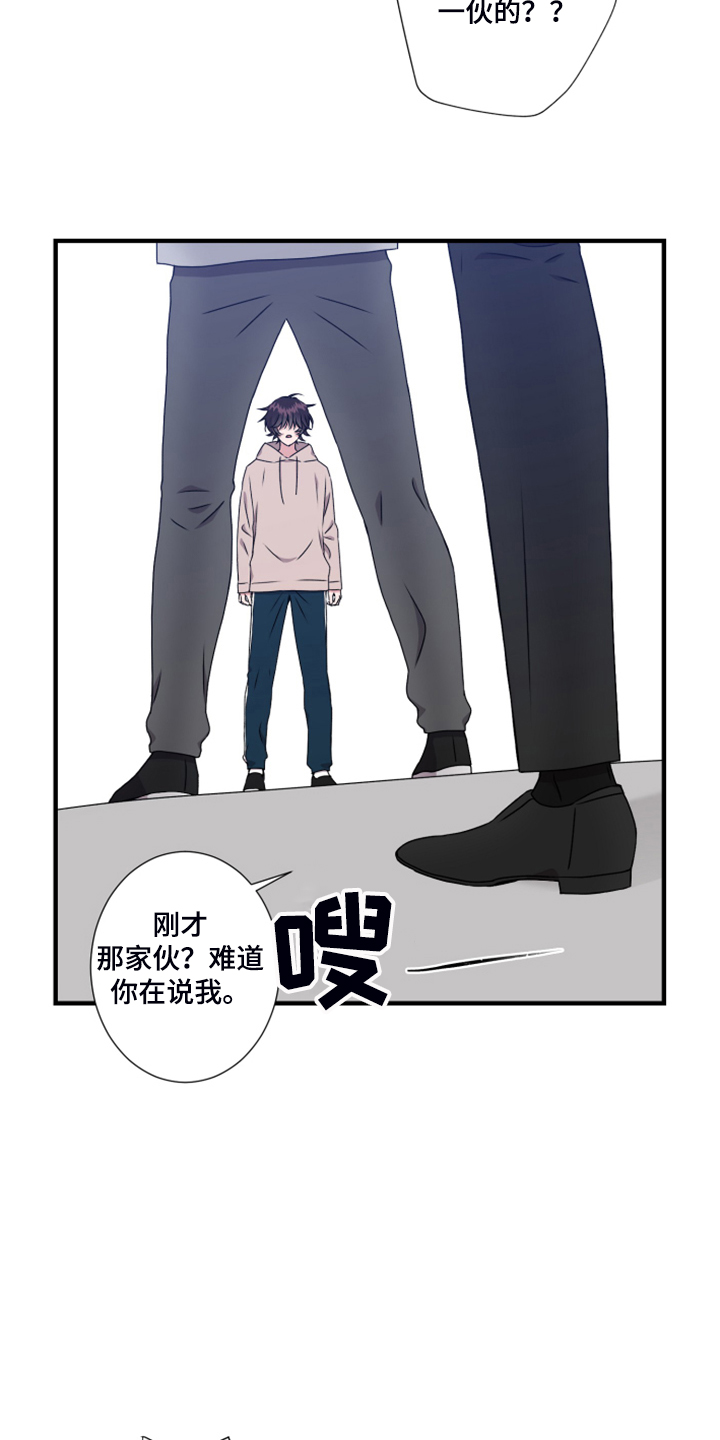 第58话10