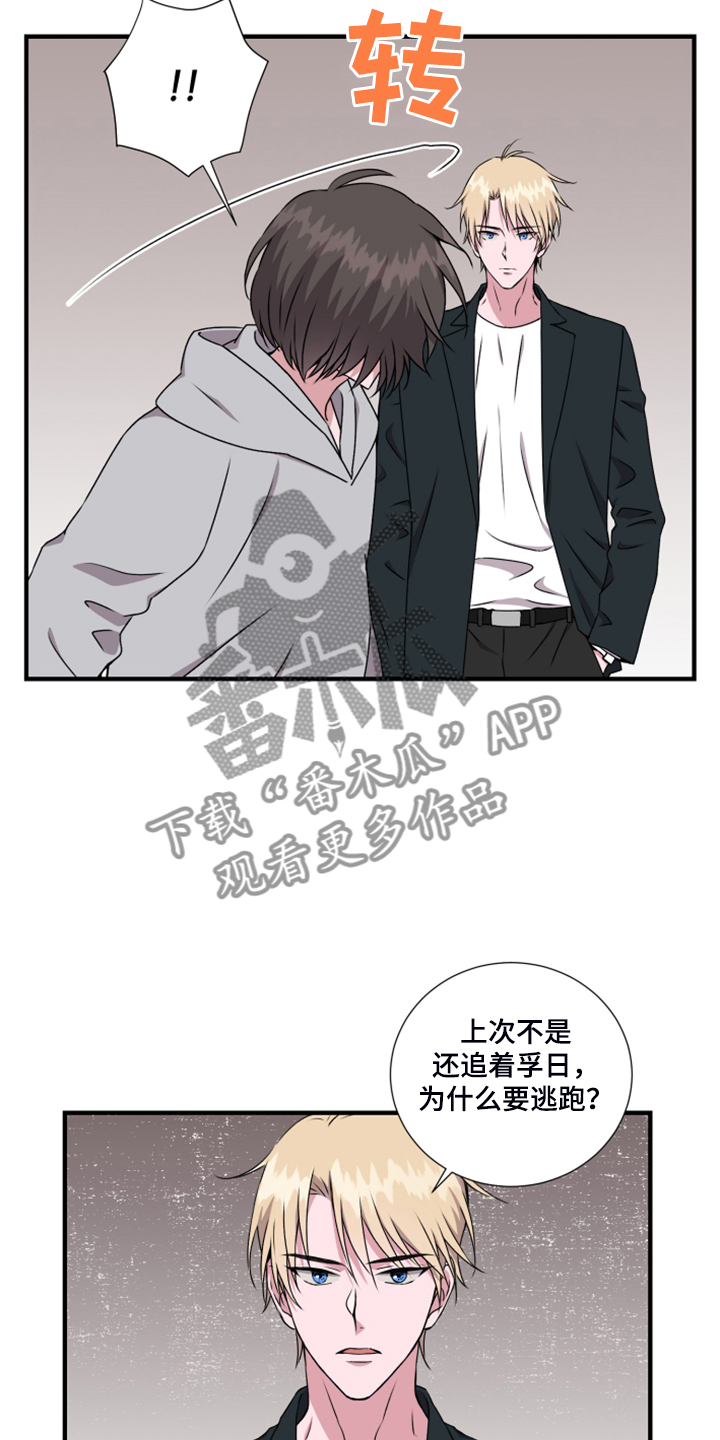 第58话11
