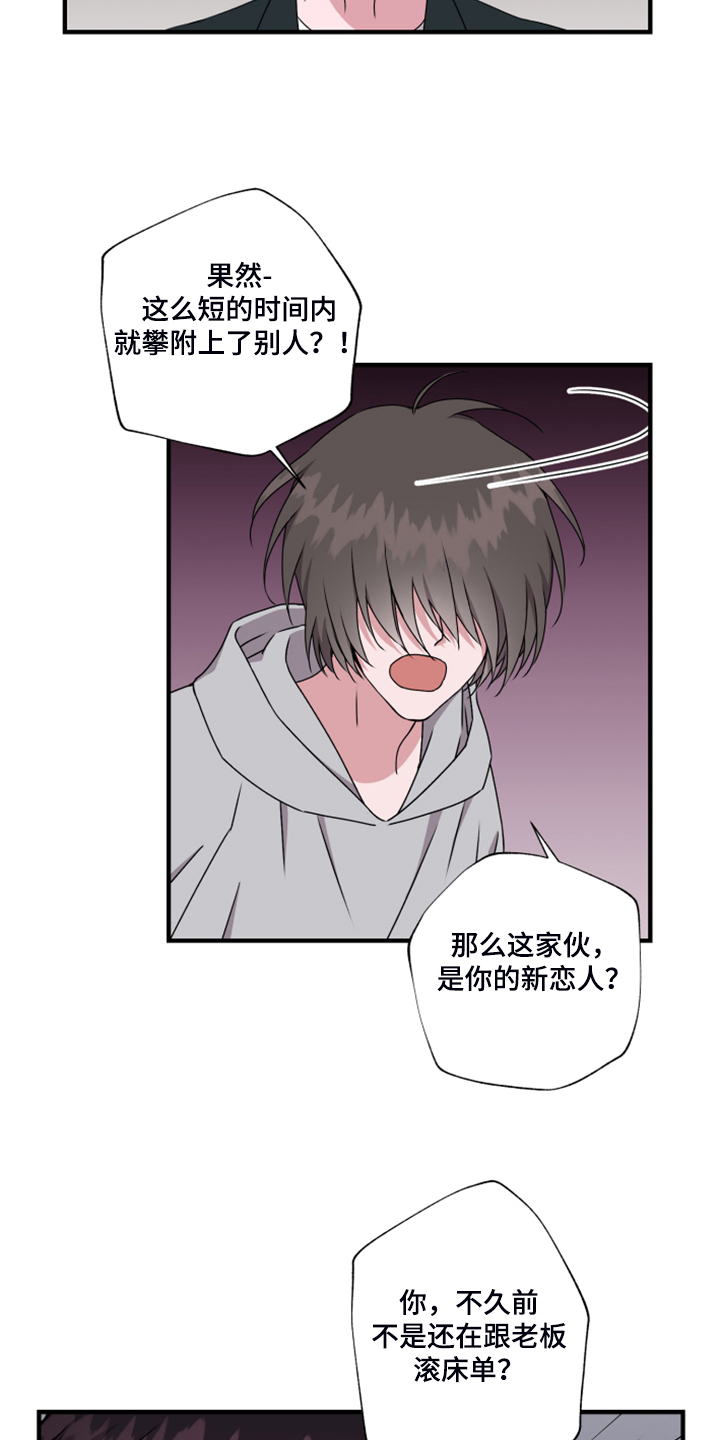 第58话12