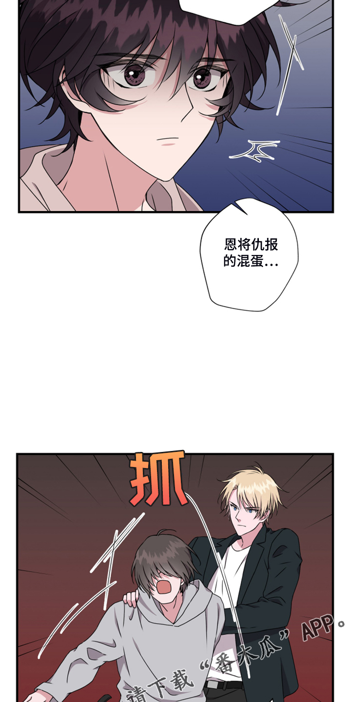 第58话13