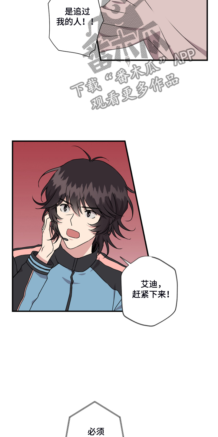 第58话3
