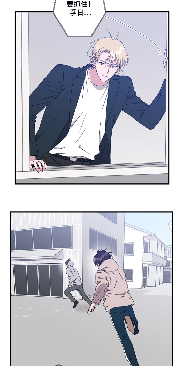 第58话4