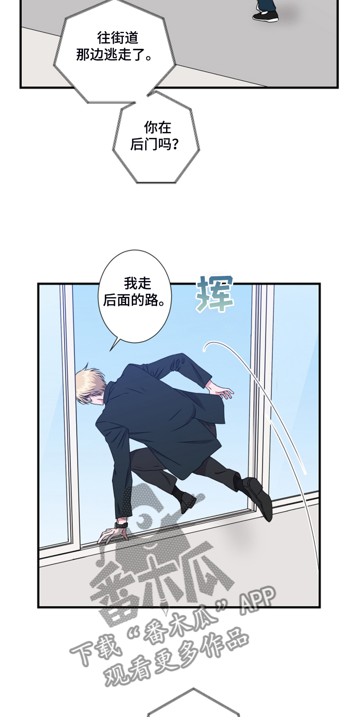 第58话5