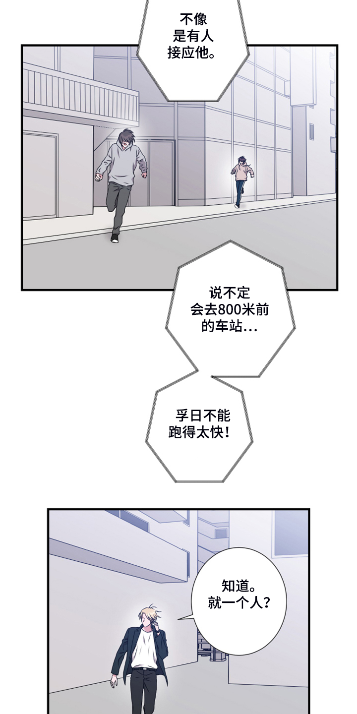 第58话6
