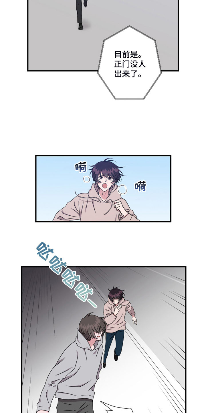 第58话7