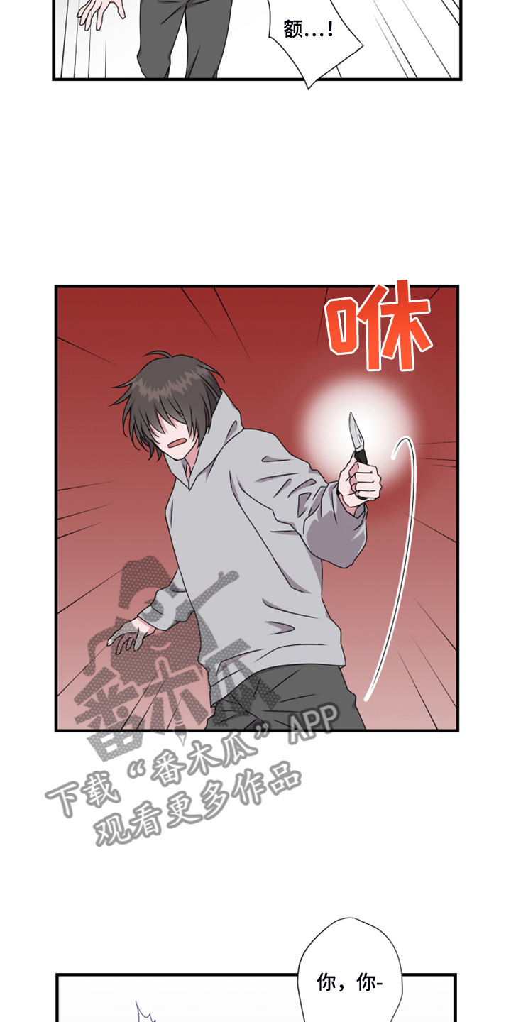 第58话8