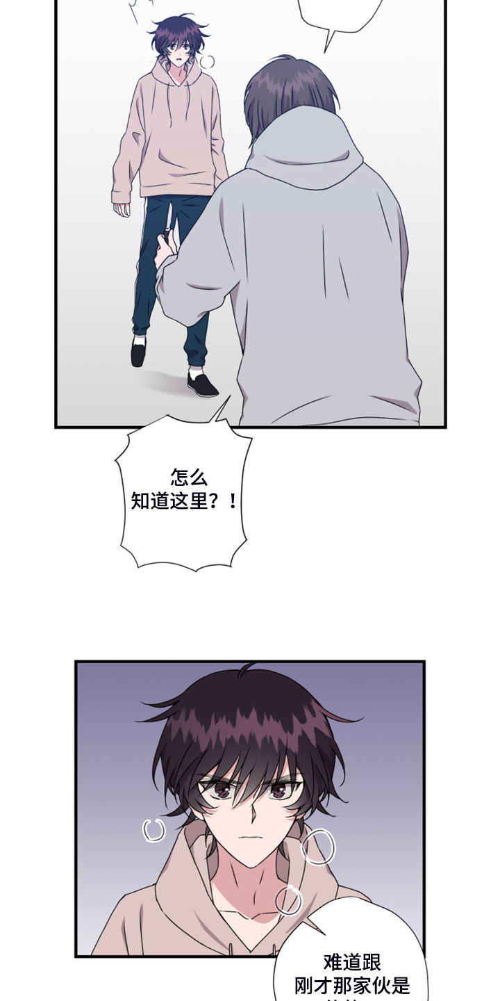 第58话9