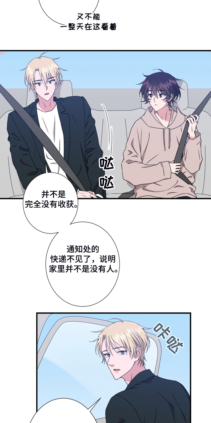 第57话1
