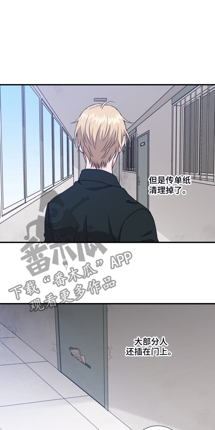 第57话10