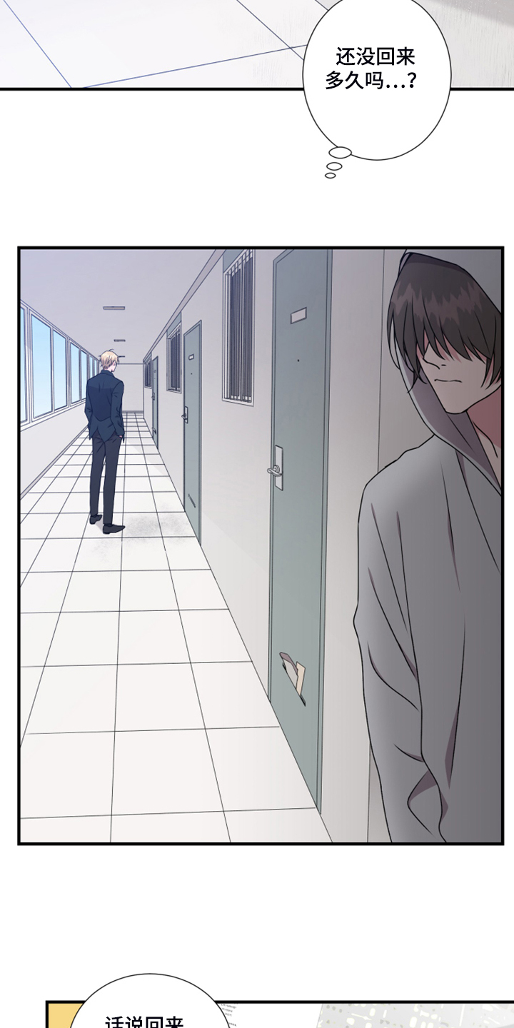 第57话11