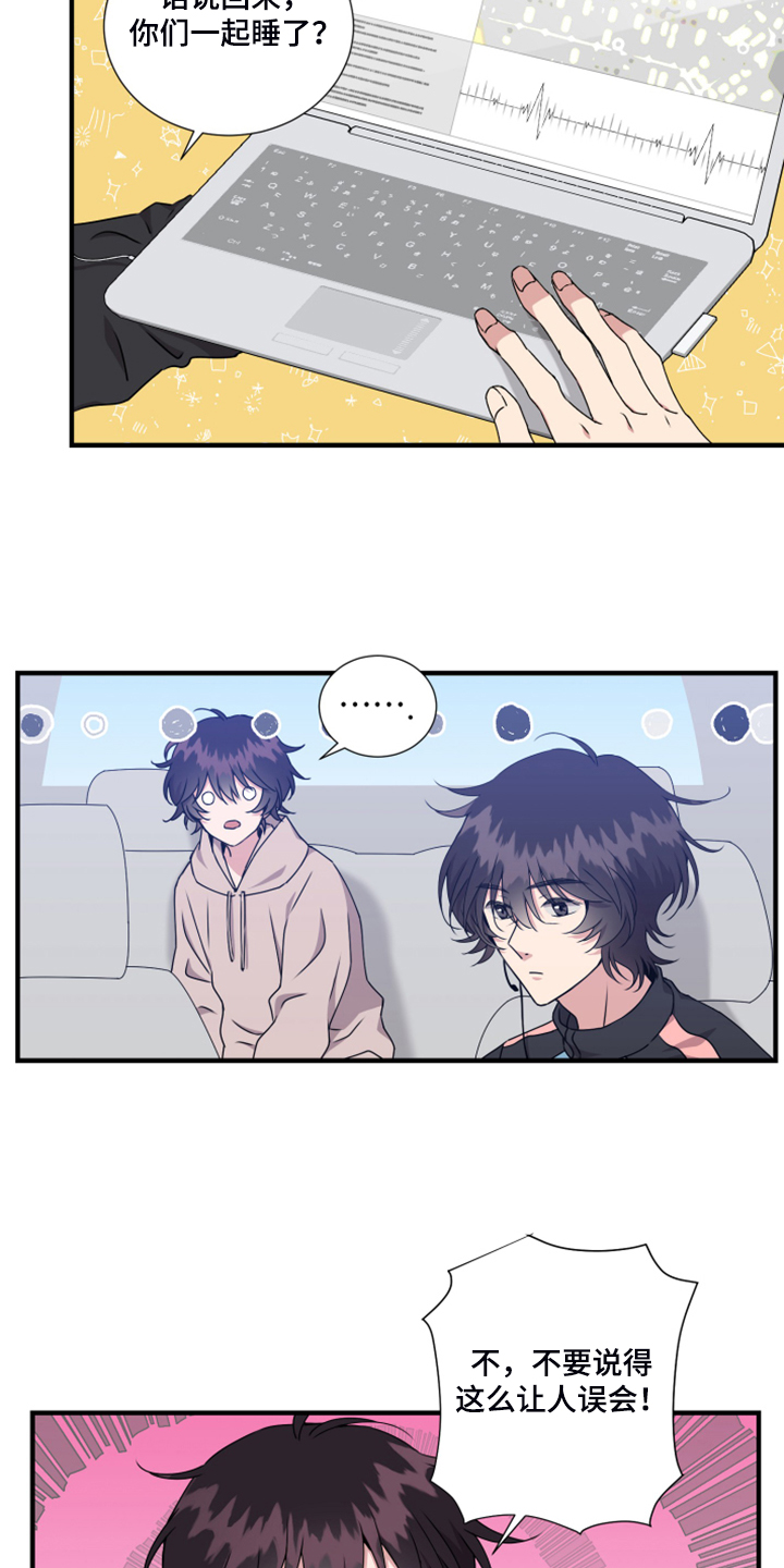 第57话12