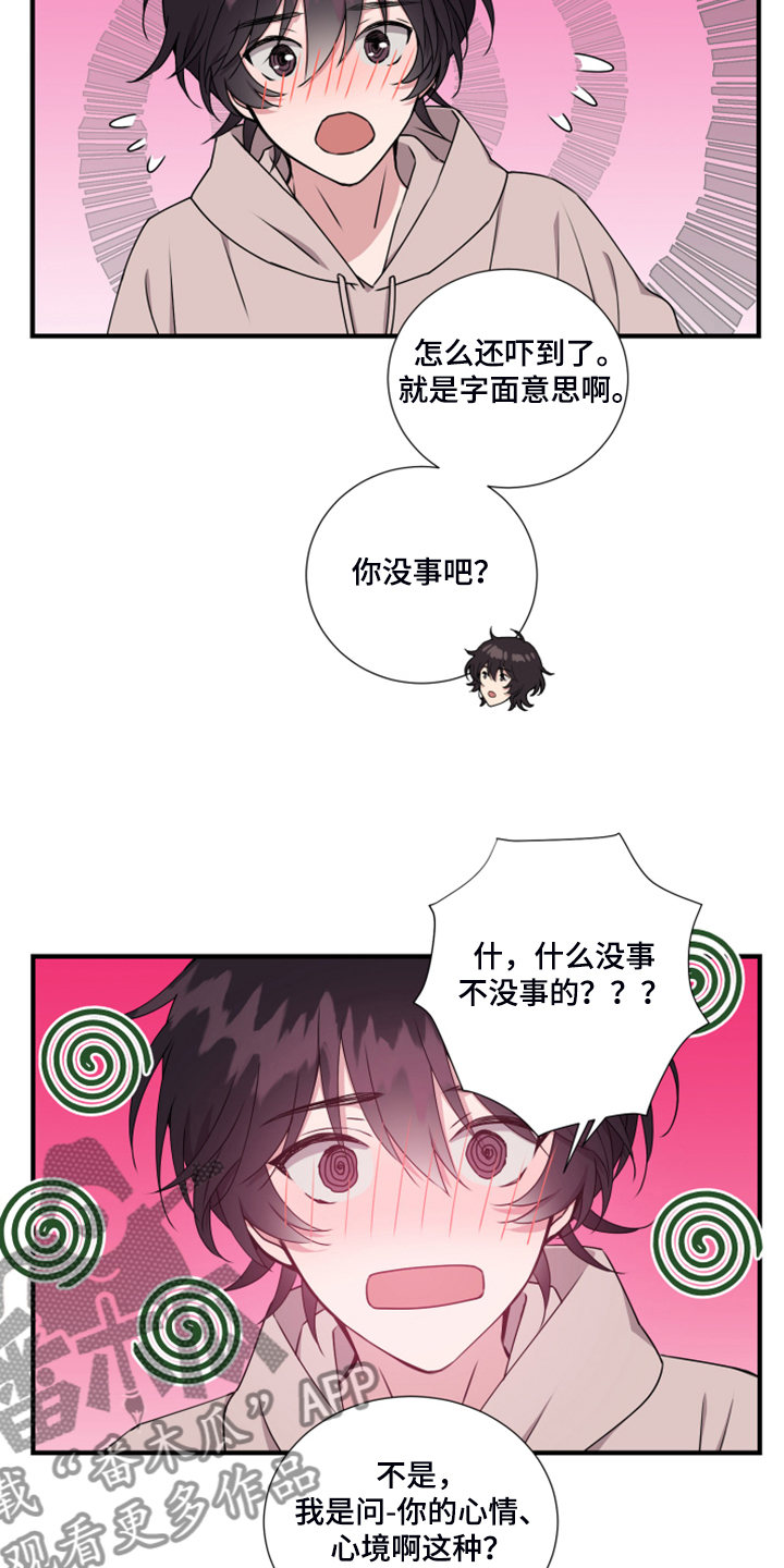 第57话13