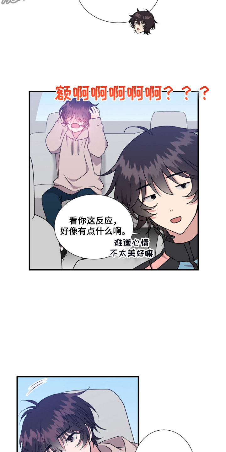 第57话14
