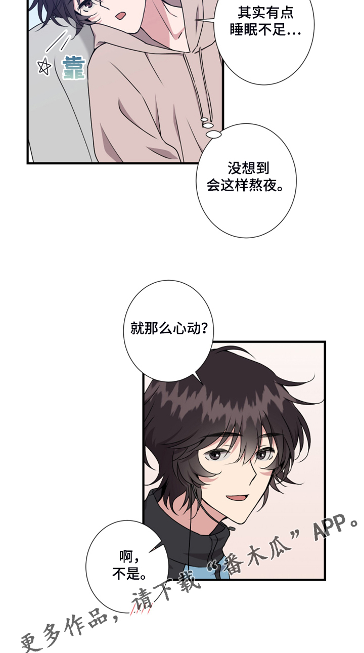 第57话15