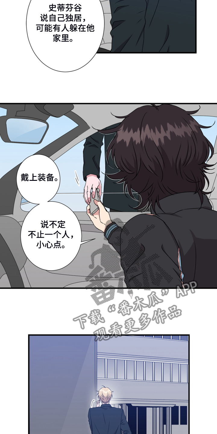 第57话2