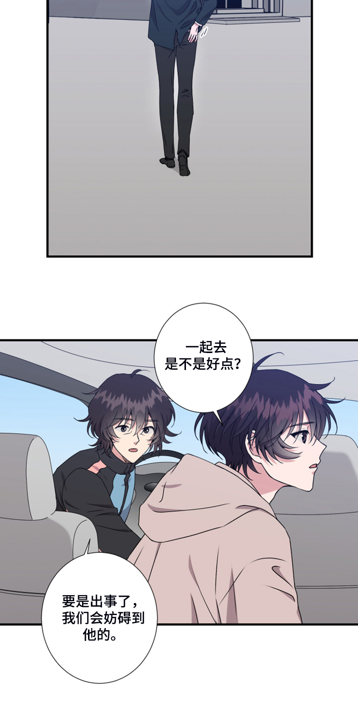 第57话3