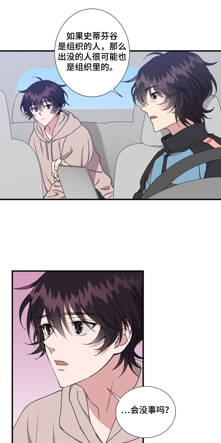 第57话4