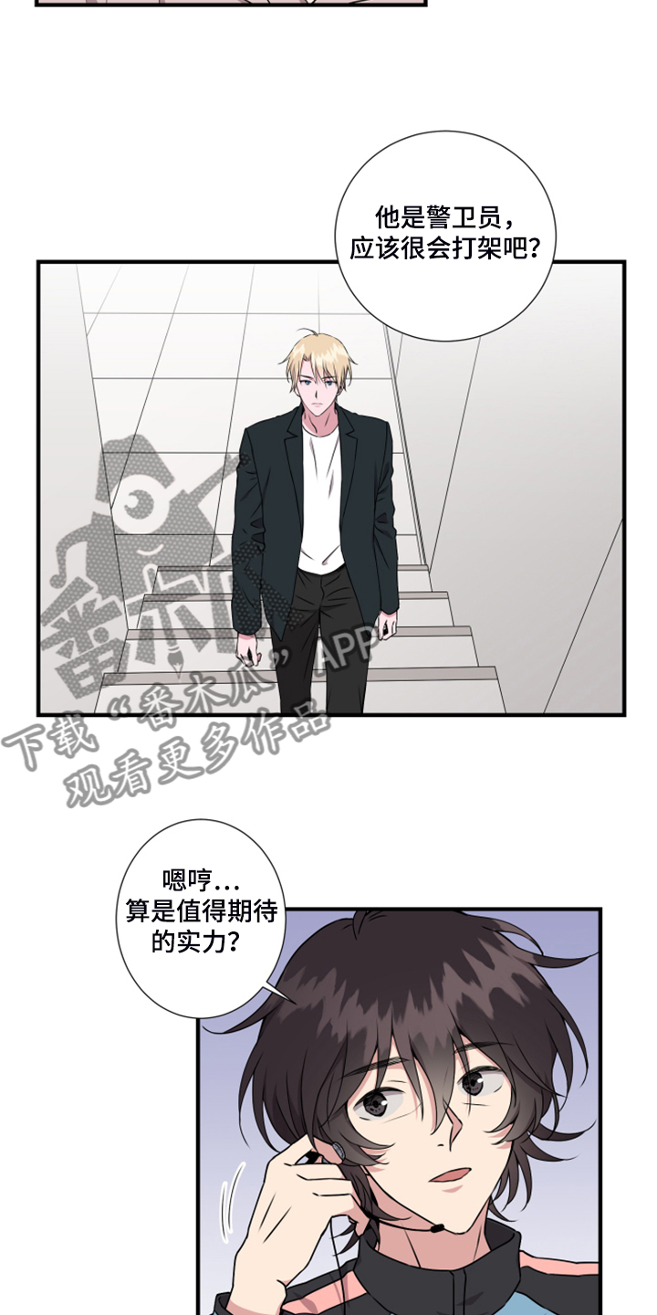 第57话5