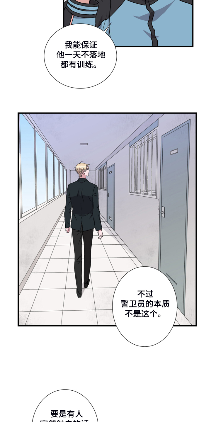 第57话6