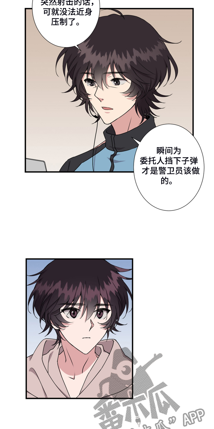 第57话7
