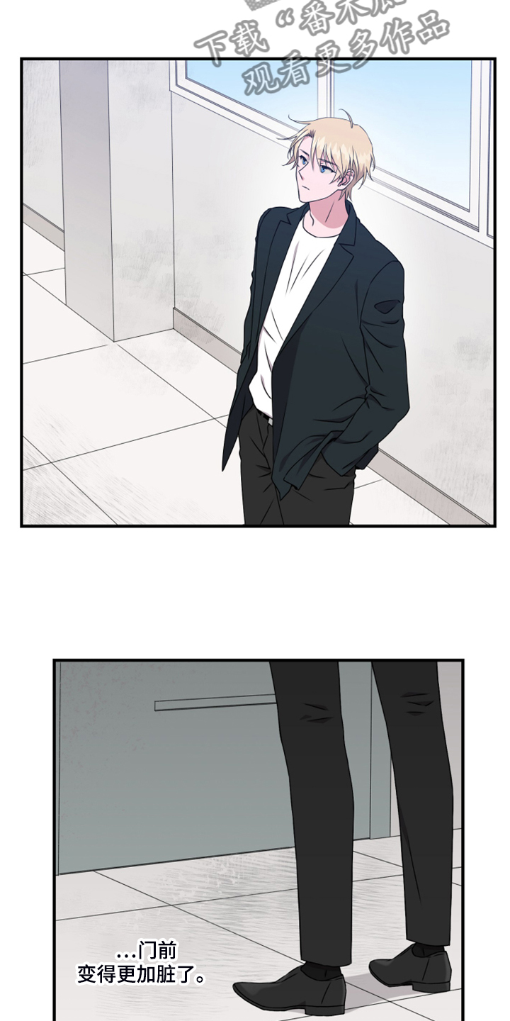 第57话8