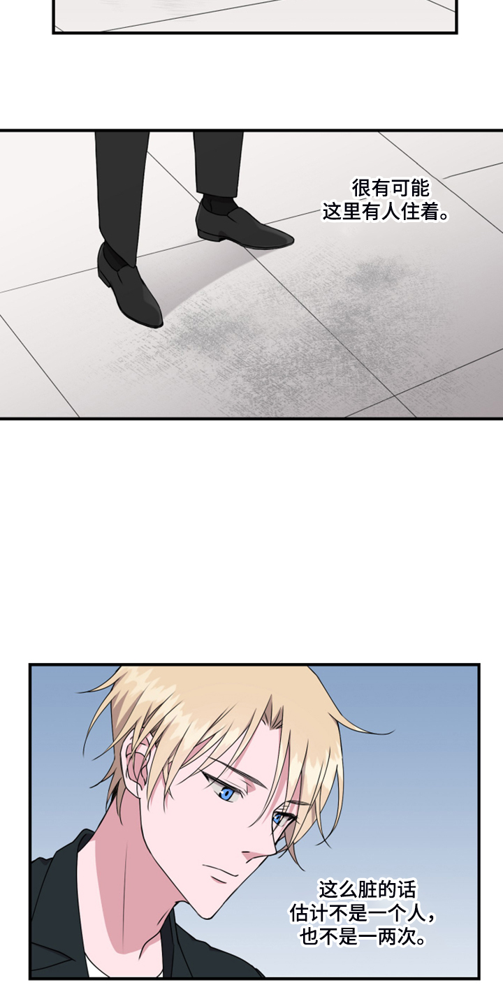 第57话9