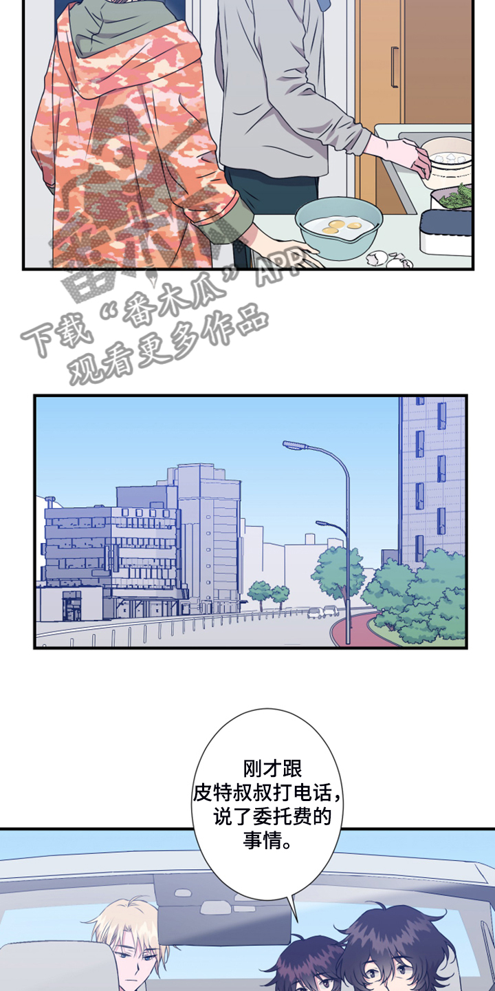 第56话3
