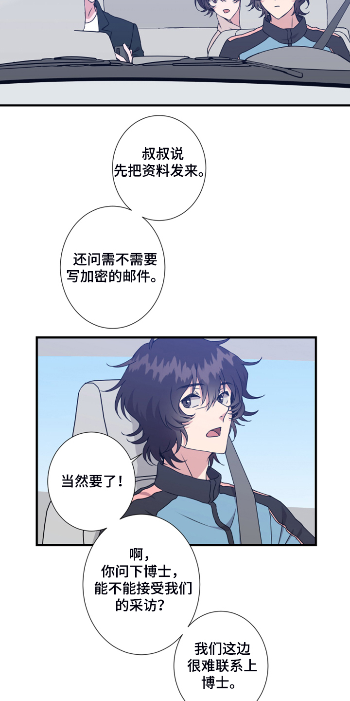 第56话4