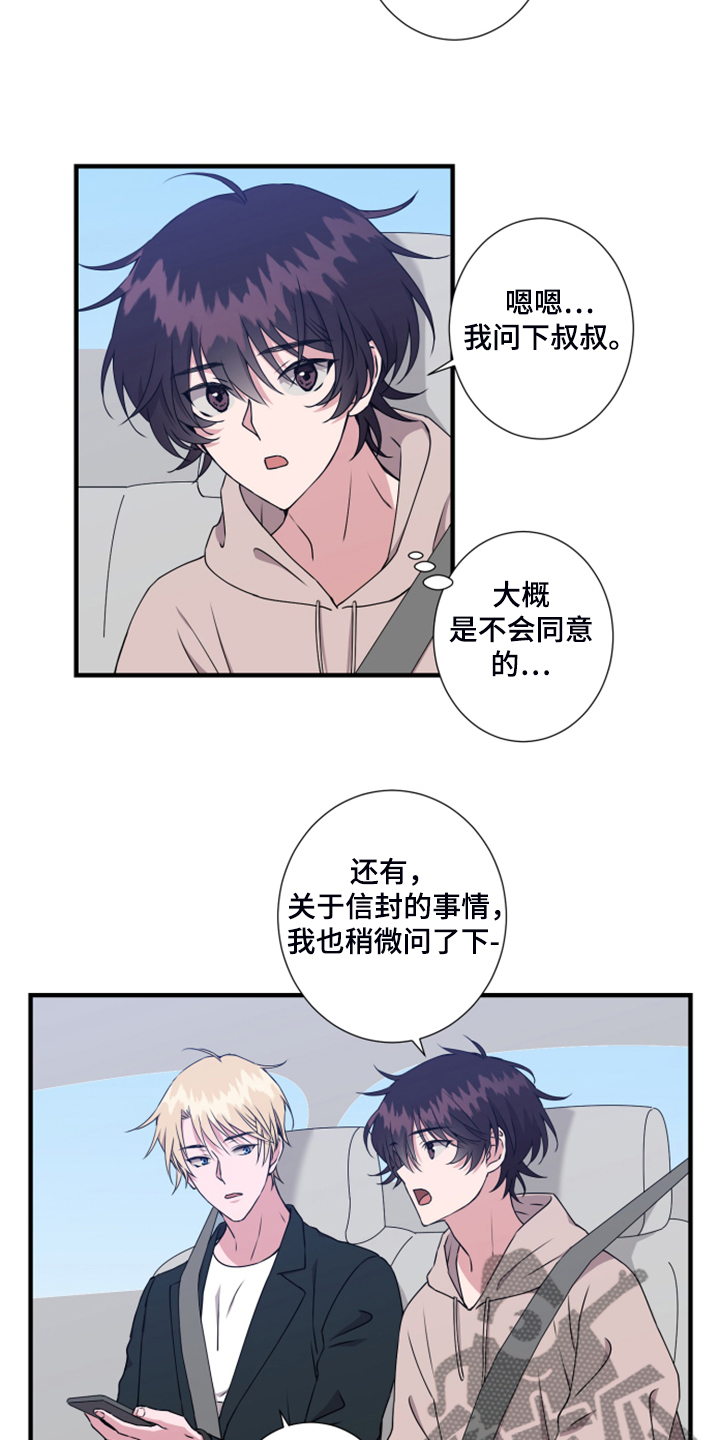 第56话5