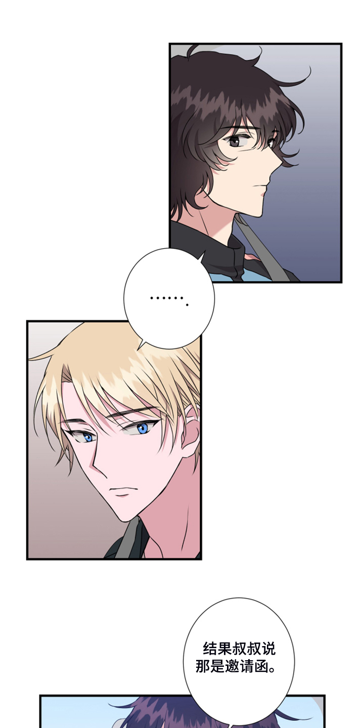 第56话7