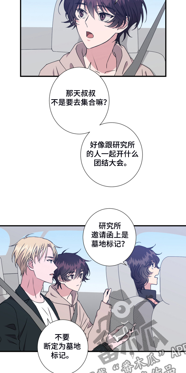 第56话8