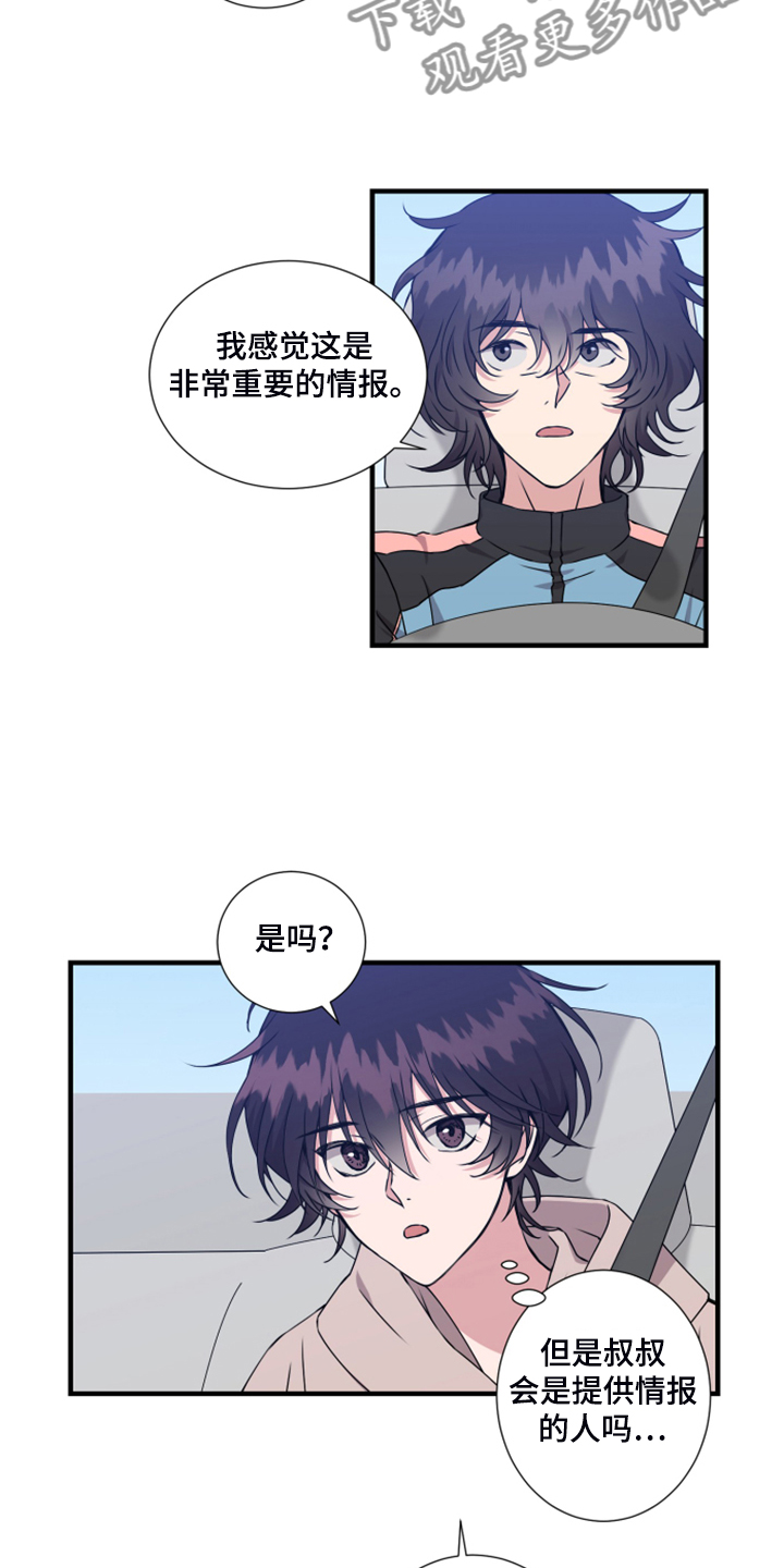 第56话9