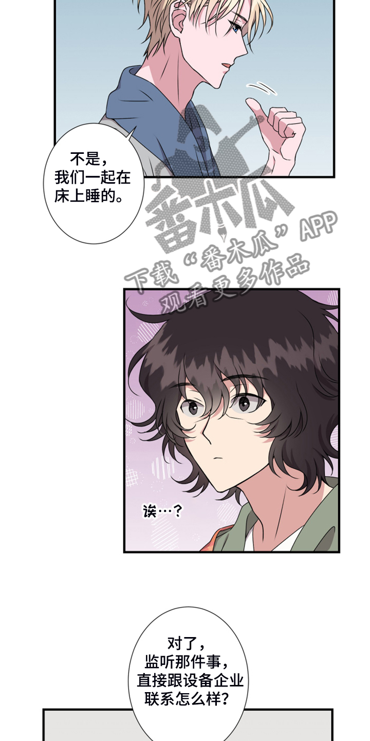 第55话10