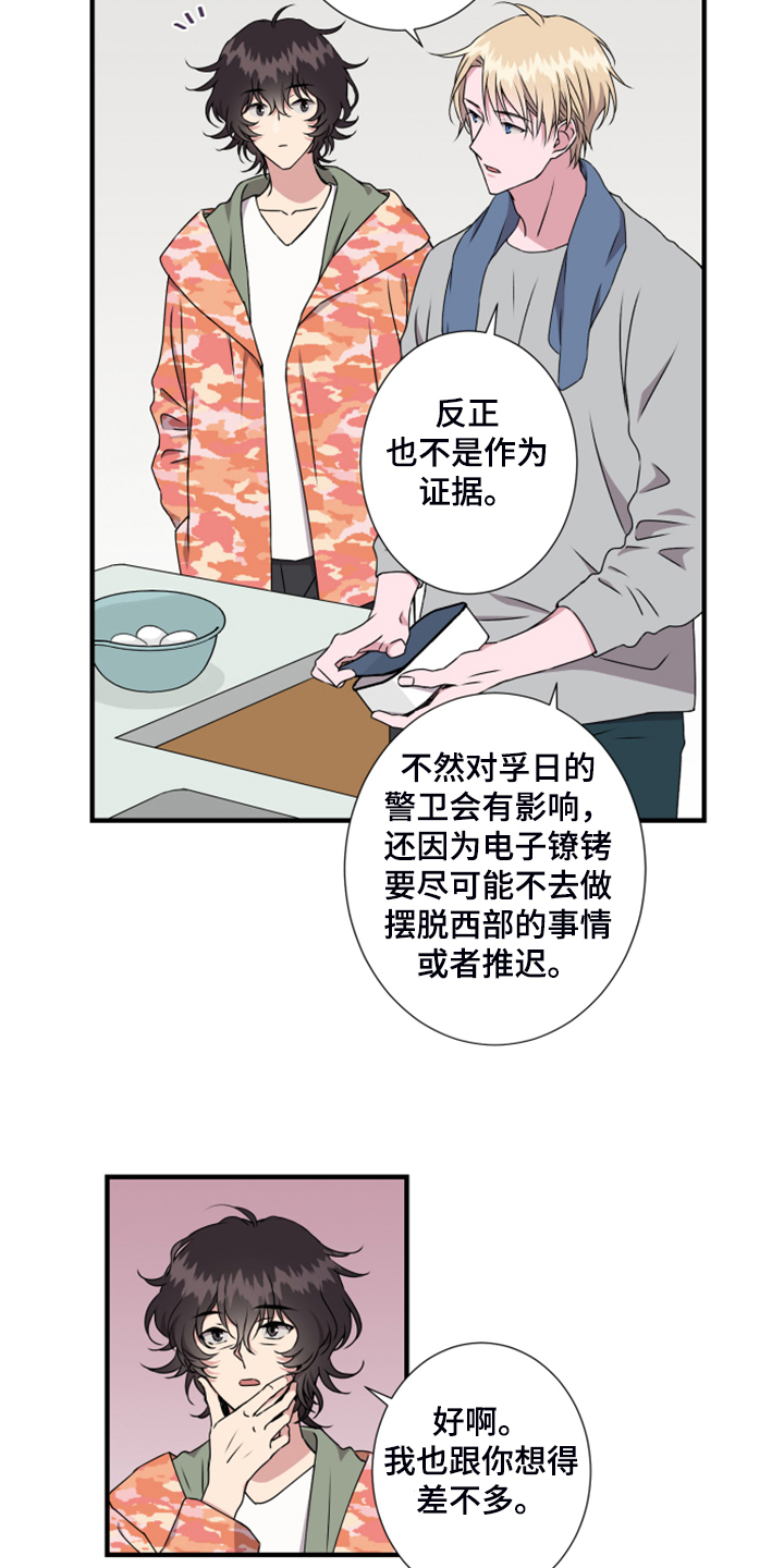 第55话11
