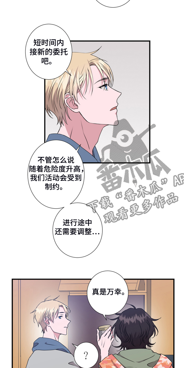 第55话12